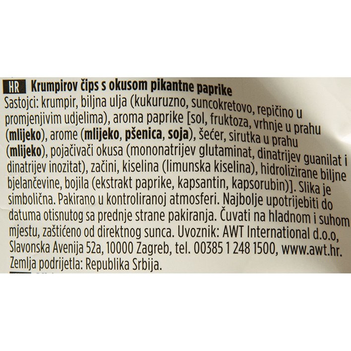 ČIPS LAYS PIKANTNA PAPRIKA 200g AWT