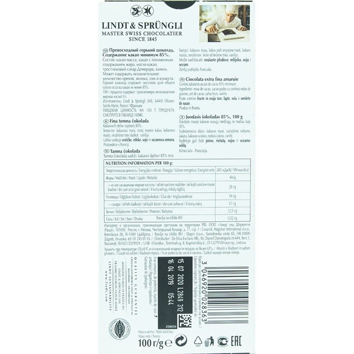 ČOKOLADA LINDT 85%CACAO EXTRA DARK 100g DUPIN