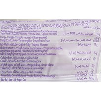 KROASAN BAULI MARELICA 50g SALVIA