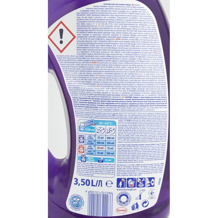 DETERĐENT PERSIL GEL LAVANDER COLOR 70wl 3620ml AWT