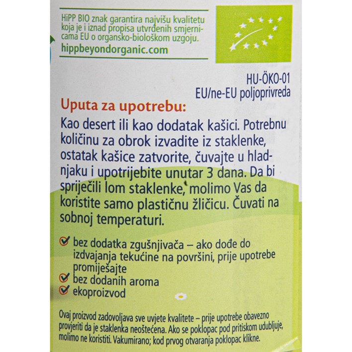 KAŠICA HIPP 190G MARELICA