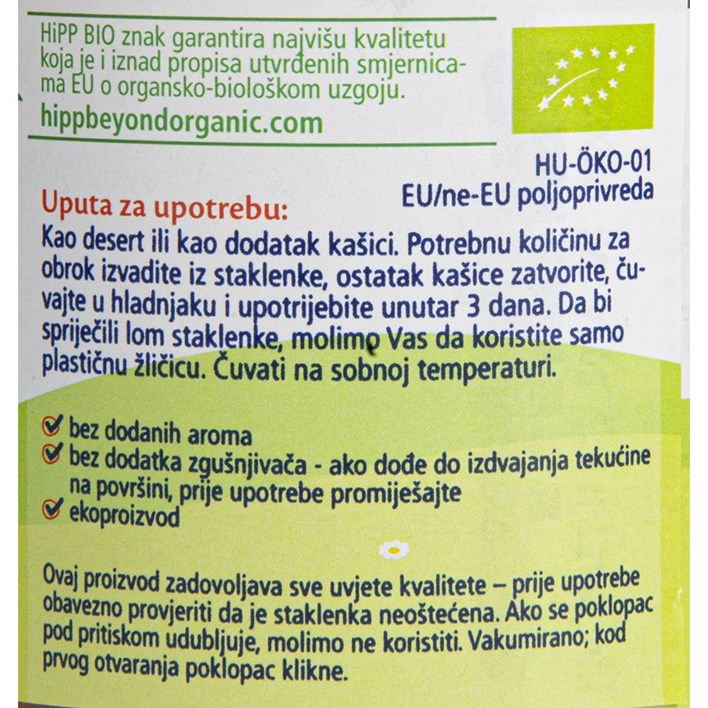 KAŠICA HIPP 125 G ŠLJIVA