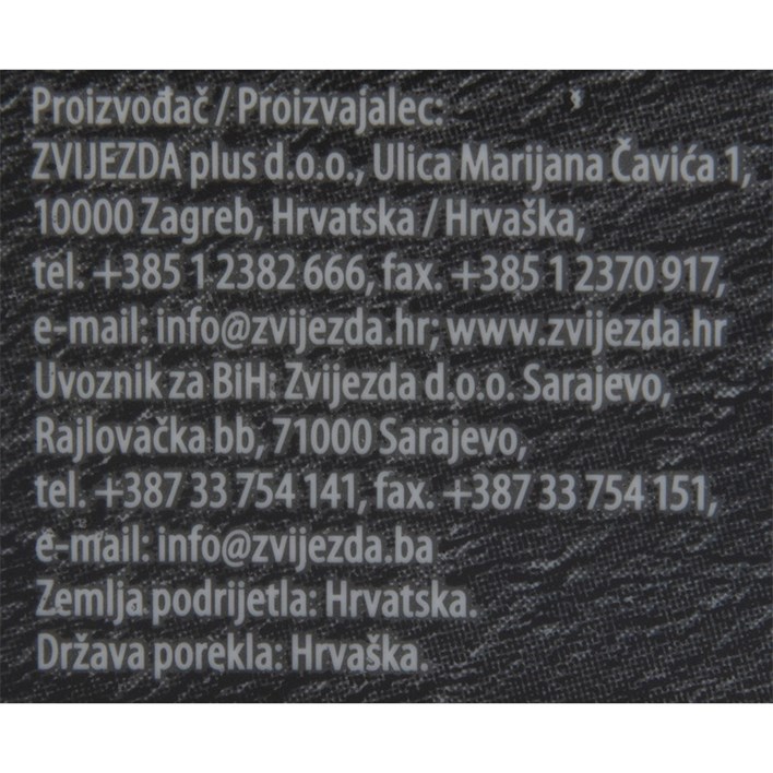 NAMAZ BUTISSIMO CLASIC 225g ZVIJEZDA