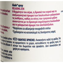 OSVJEŽIVAČ GLADE RELAX 300ml ORBICO