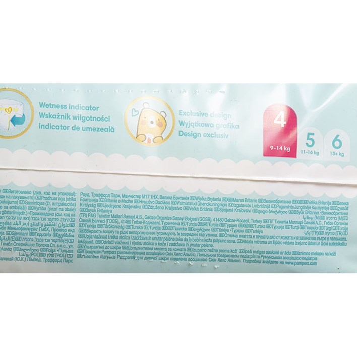 PELENE PAMPERS PREMIUM CARE 52kom ORBICO