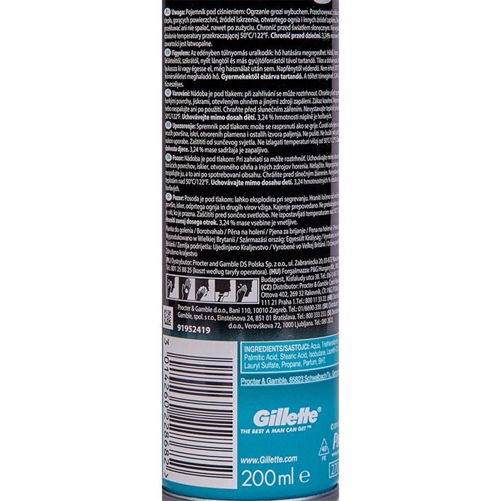 GILLETTE PJENA ZA BRIJANJE 200 ML SENSITIVE
