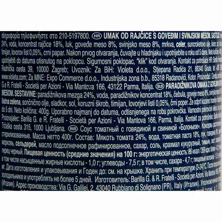 UMAK BARILLA BOLOGNESSE 400g AWT