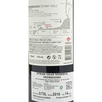 VINO BIJELO SYRAH PEDROGOSO 0,75l VRUTAK